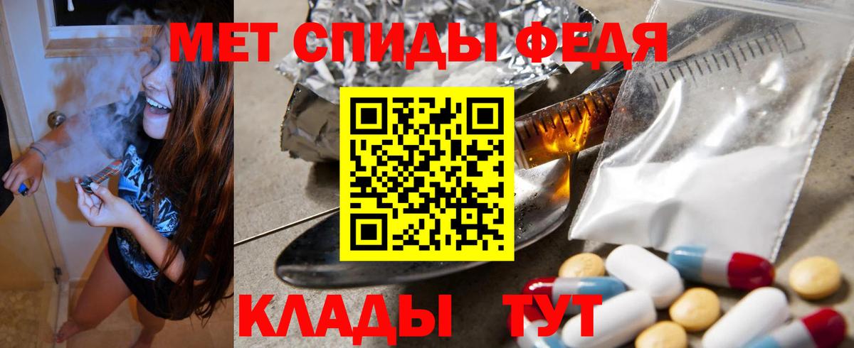 Амфетамин  АМФЕТАМИН Premium  Вход с VPN  Усолье-Сибирское 