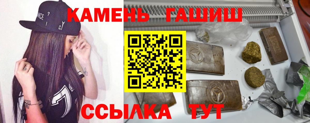 ГАШ индика сатива Усолье-Сибирское