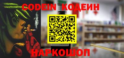 мефедрон мука Ставрополь