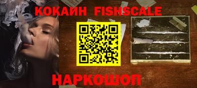 мефедрон мука Ставрополь