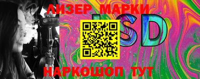 мефедрон мука Ставрополь