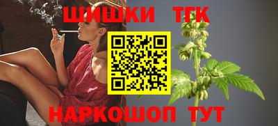 мефедрон мука Ставрополь