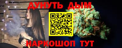 мефедрон мука Ставрополь