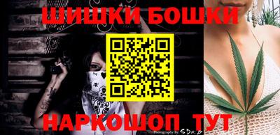 мефедрон мука Ставрополь