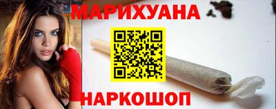 мефедрон мука Ставрополь