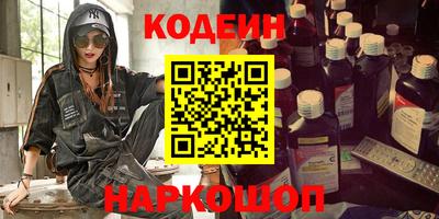 мефедрон мука Ставрополь