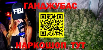 мефедрон мука Ставрополь