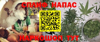 мефедрон мука Ставрополь