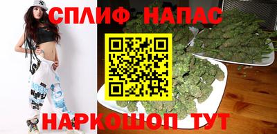 мефедрон мука Ставрополь