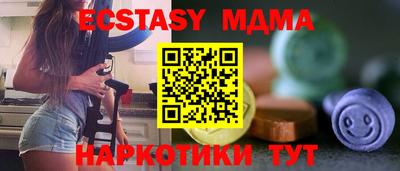 ECSTASY Старая Купавна