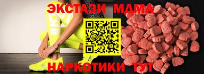 мефедрон мука Ставрополь
