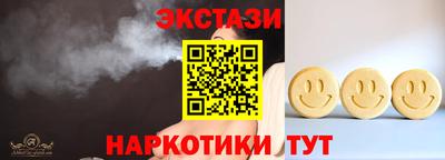 мефедрон мука Ставрополь