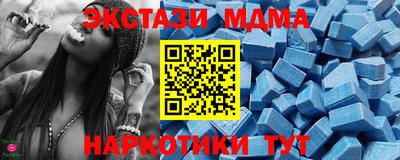 МДМА Среднеуральск