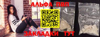 прущий лед Татарск