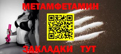 мефедрон мука Ставрополь