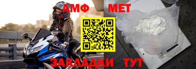 мефедрон мука Ставрополь
