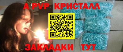 мефедрон мука Ставрополь