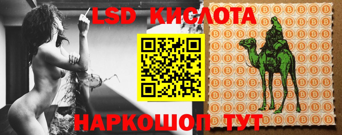 Лсд 25 экстази кислота Усолье-Сибирское