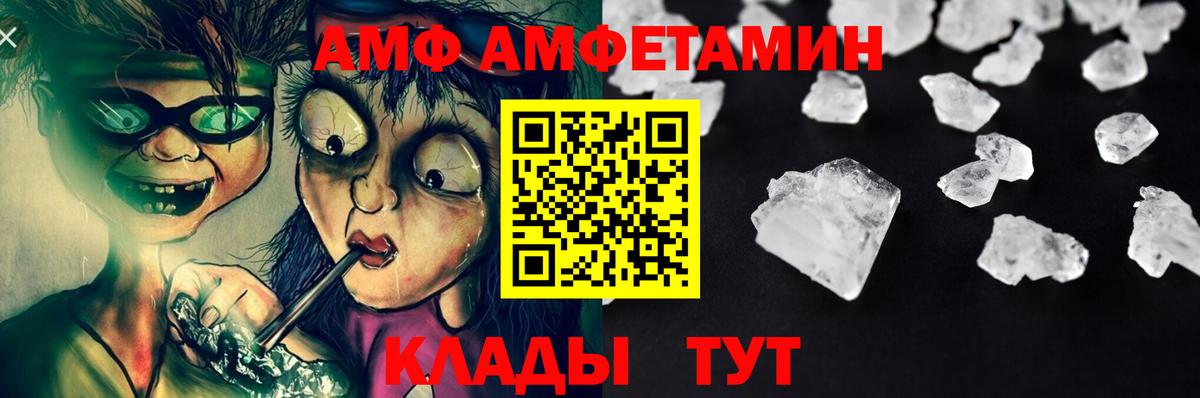 Метамфетамин Декстрометамфетамин 99.9% Усолье-Сибирское