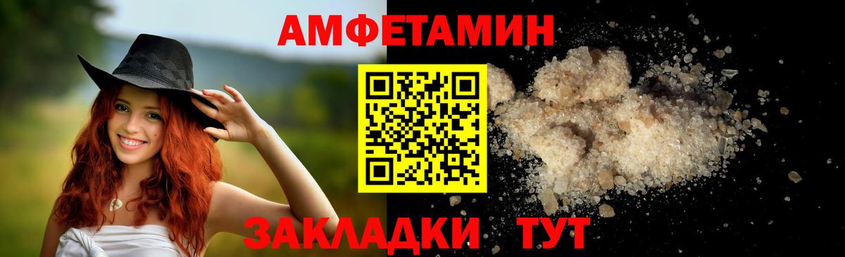 МЕТАМФЕТАМИН винт  МЕТАМФЕТАМИН винт  Усолье-Сибирское  Вход с VPN 