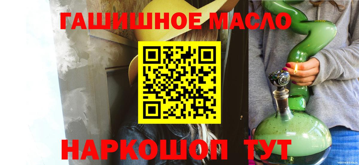 ТГК Wax  Вход с VPN  ТГК концентрат  купить   Усолье-Сибирское 