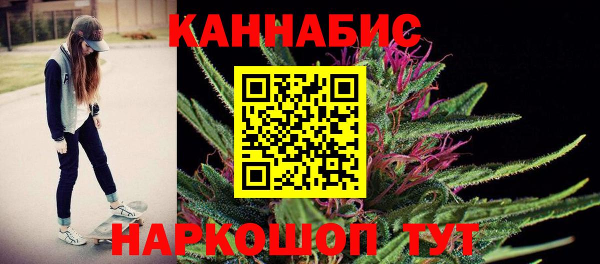 Конопля тримм Усолье-Сибирское